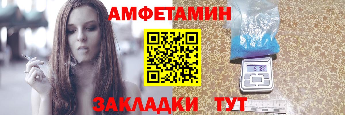Amphetamine  Вход с VPN  Малоярославец  блэк спрут ССЫЛКА  Амфетамин 98% 