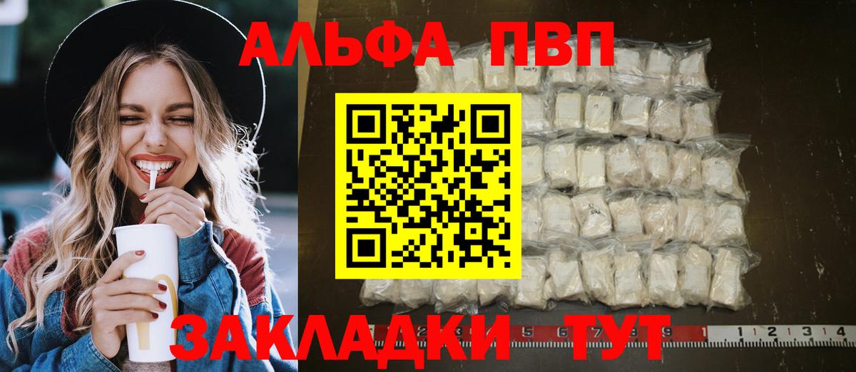 А ПВП крисы CK Малоярославец