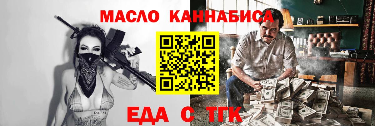 Canna-Cookies конопля  Вход с VPN  Малоярославец 