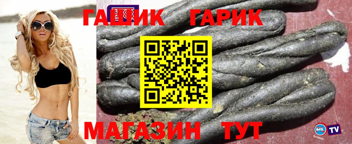 Гашиш убойный Малоярославец