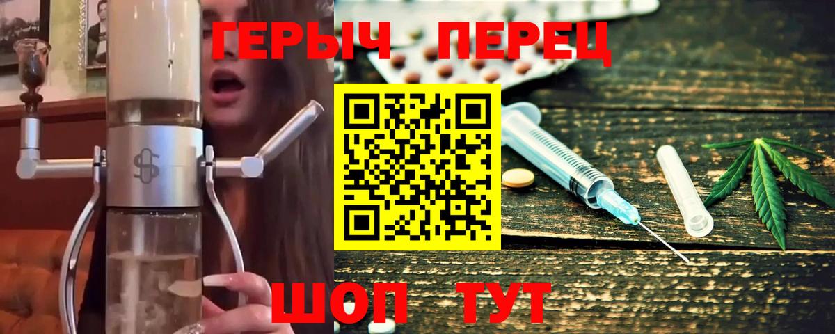Малоярославец  Героин гречка  Вход с VPN 