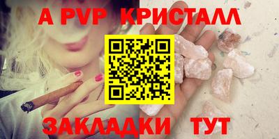 метамфетамин Донской