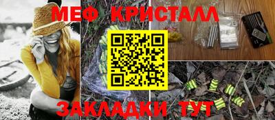 метамфетамин Донской