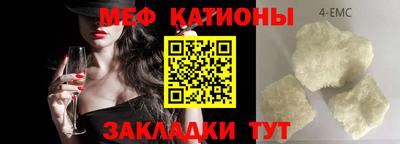метамфетамин Донской