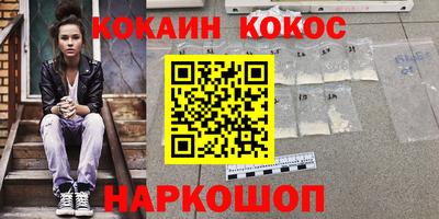метамфетамин Донской