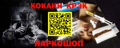 метамфетамин Донской