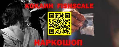 метамфетамин Донской