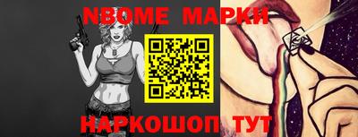 меф Донецк