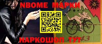 меф Донецк