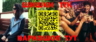метамфетамин Донской