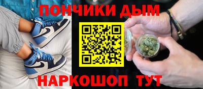 меф Донецк