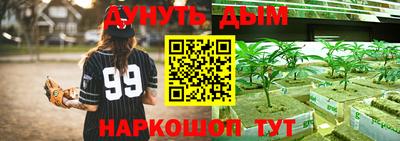 метамфетамин Донской