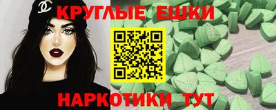 меф Донецк