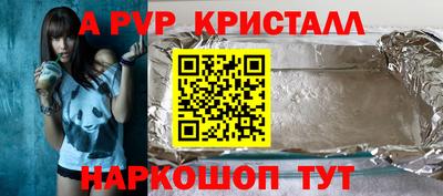 а пвп мука Дубна