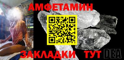 метамфетамин Донской