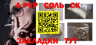 а пвп мука Дубна