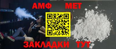 меф Донецк