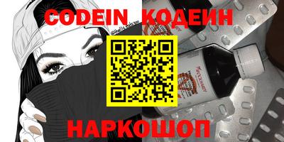 меф Донецк