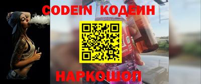 метамфетамин Донской