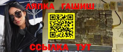 меф Донецк