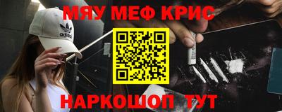 меф Донецк