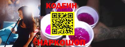 меф Донецк
