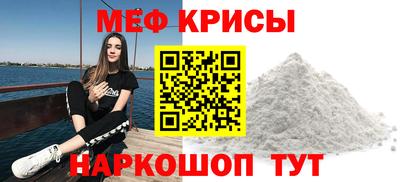 метамфетамин Донской