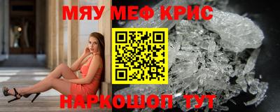 метамфетамин Донской