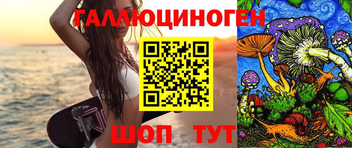 Галлюциногенные грибы GOLDEN TEACHER Малоярославец