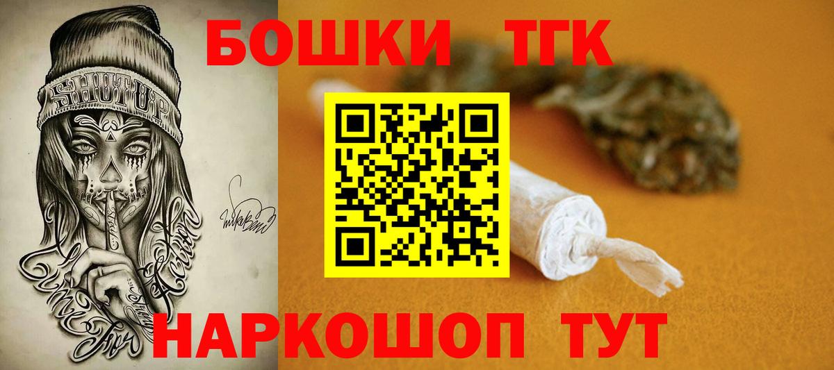 Бошки марихуана LSD WEED  Конопля гибрид  Малоярославец  Шишки марихуана THC 21%  Вход с VPN 